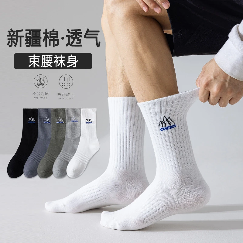 袜子男士中筒袜秋冬纯色棉袜雪山刺绣中筒袜学生百搭潮袜男生春夏
