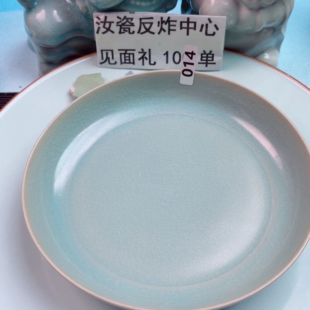 瓷片不计成本交个朋友