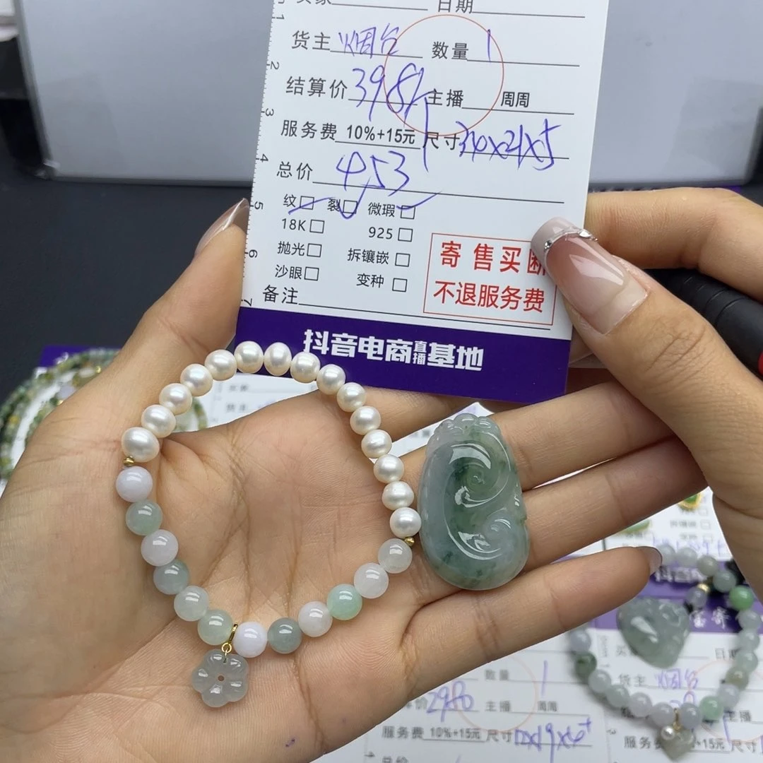 翡翠颈饰18K金镶嵌多样性发一件