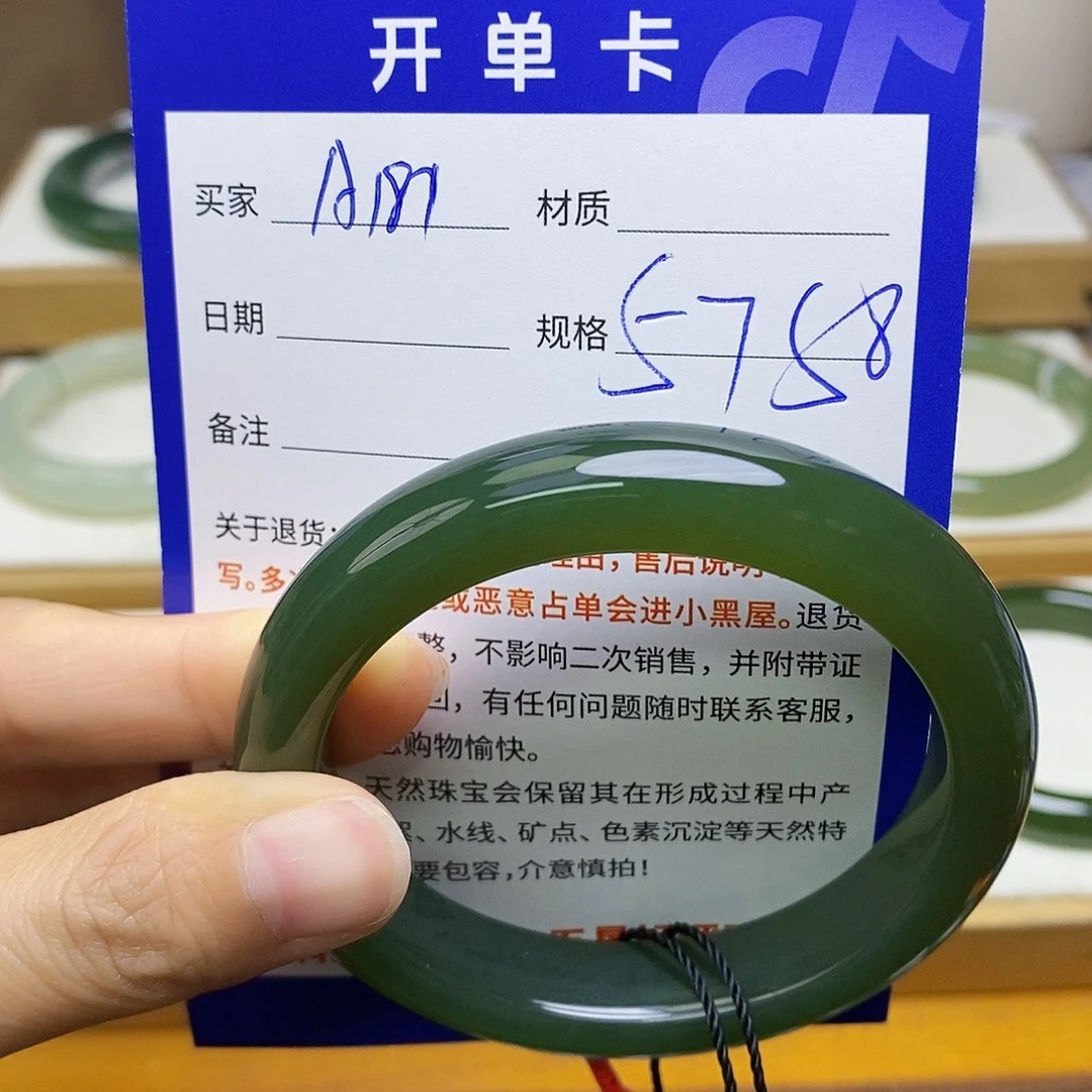 未镶嵌手镯和田玉sy