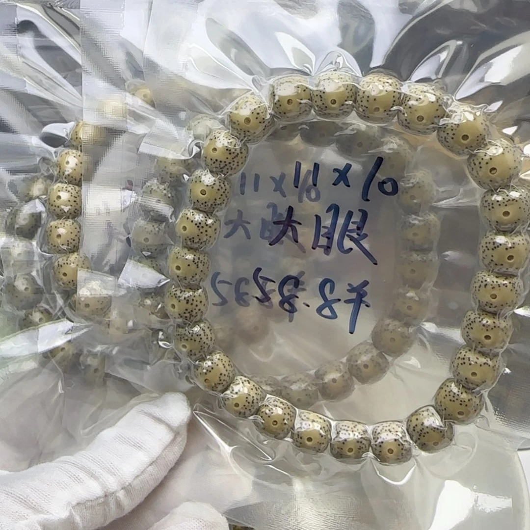 手串星月菩提卡11大眼石玉