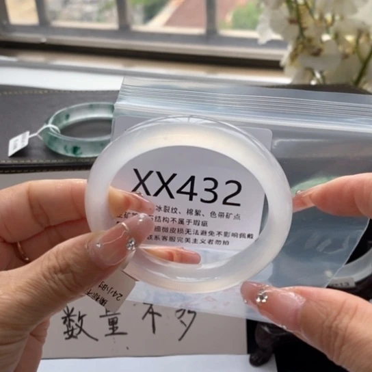 酥*57尺寸不退换