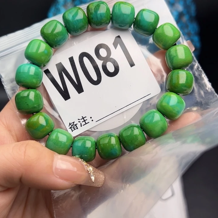 湖北十堰矿区精品配珠