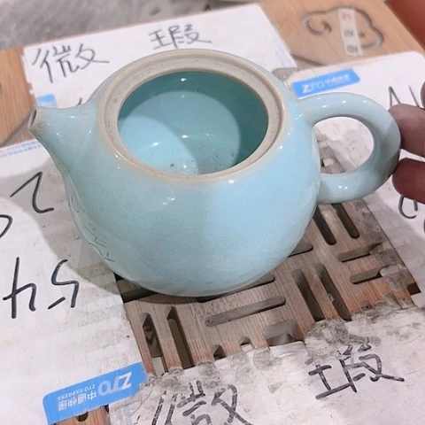 微瑕的一个直播间介意勿拍