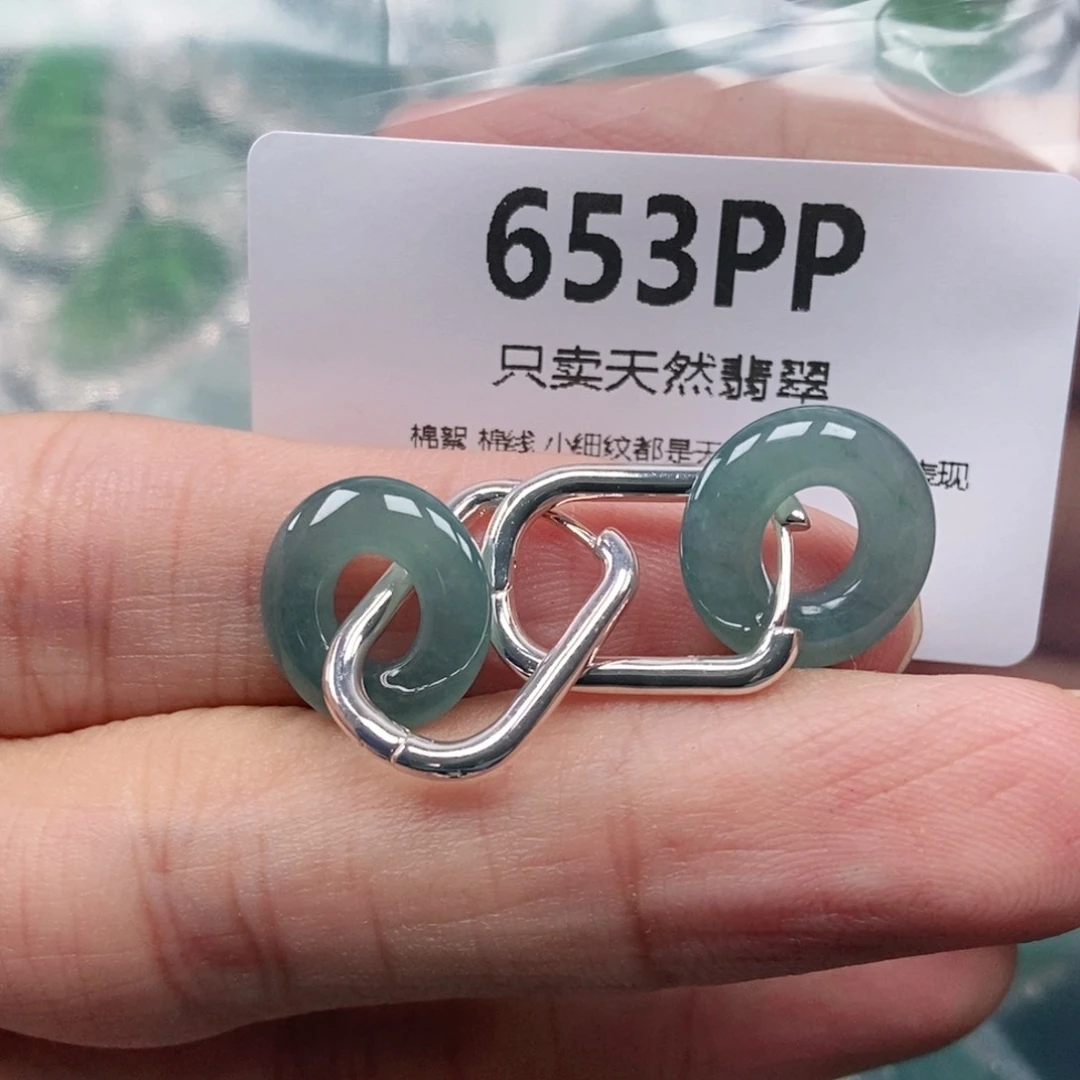 【闪购商品】颈饰未镶嵌翡翠
