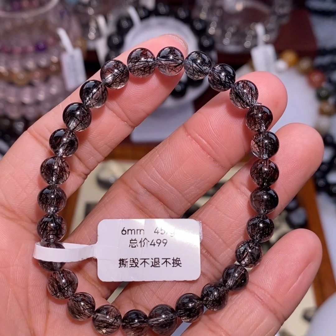 水晶手链未镶嵌黑发晶全透体满发蕾丝6mm手围15
