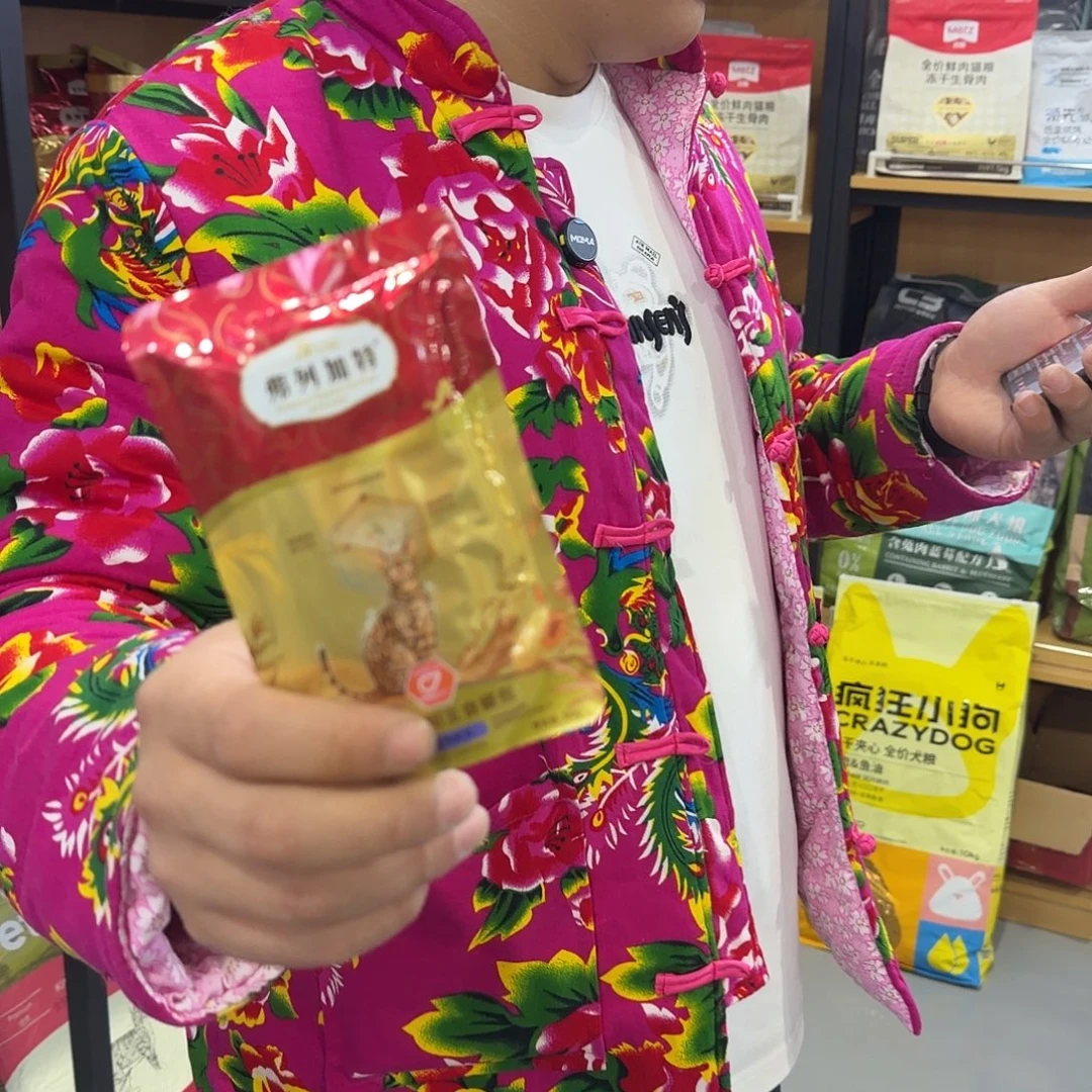 弗列加特5个餐包混合