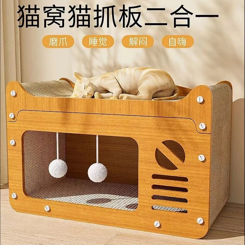 猫抓板猫窝一体耐磨不掉屑猫爪板四季通用猫屋沙发防抓猫咪玩具