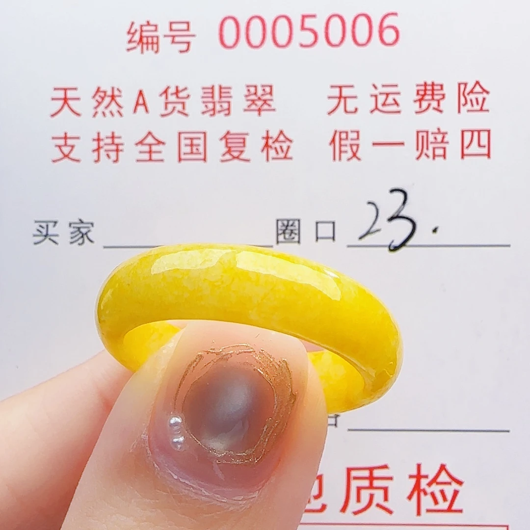 翡翠未镶嵌戒指戒指