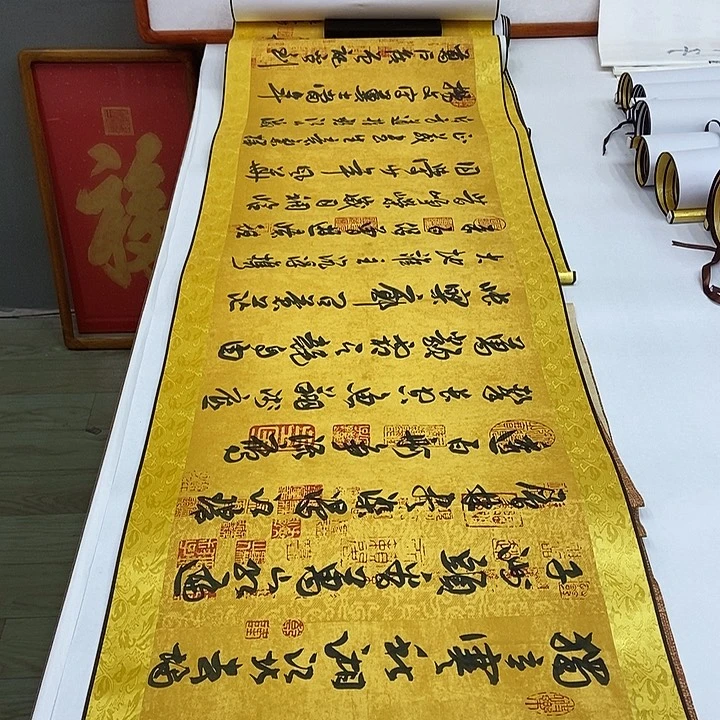 书法孤品袁志良行书长沙花