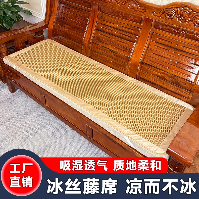 夏季冰丝凉席四季清凉凉席床席坐垫幼儿园舒适凉席冰丝凉席沙发垫