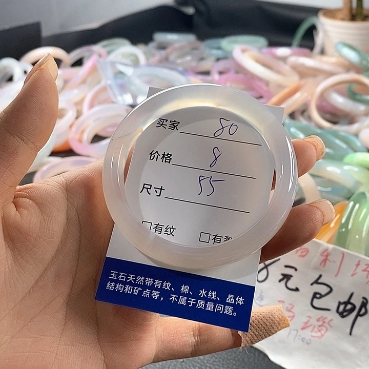 玛瑙/玉髓未镶嵌手镯80