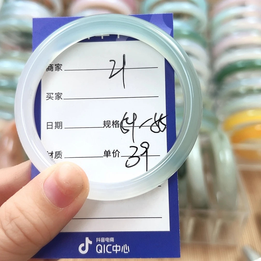 玛瑙/玉髓未镶嵌手镯21