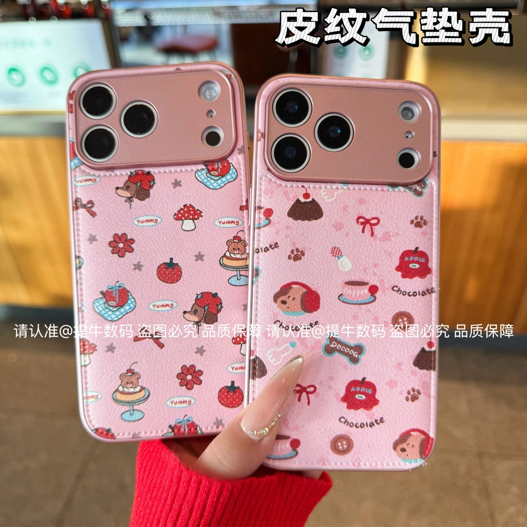 适用苹果17/小米17/荣耀/华为/oppo/vivo 甜趣小熊防摔气垫皮纹壳