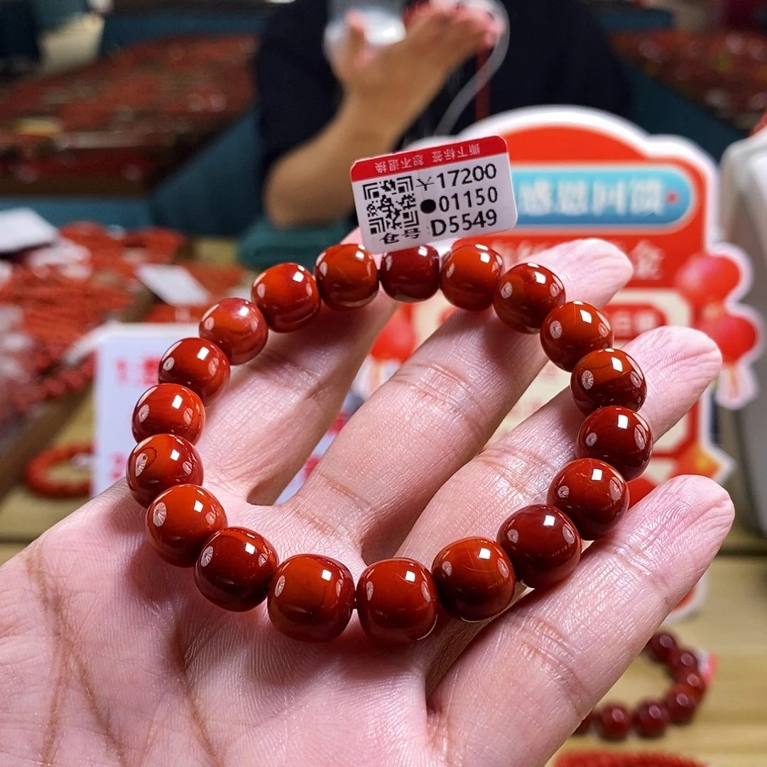 未镶嵌10..5mm（多样性发一）典藏南红玛瑙