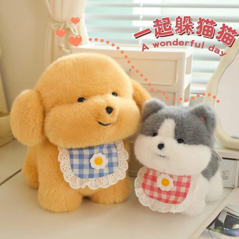 黄油小狗玩偶公仔毛绒玩具睡觉抱枕儿童女生生日礼物