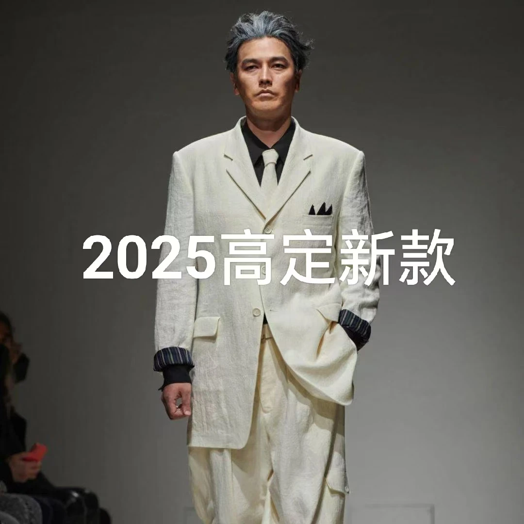 917-（唐）潮流痞百搭休闲时尚奢潮外套