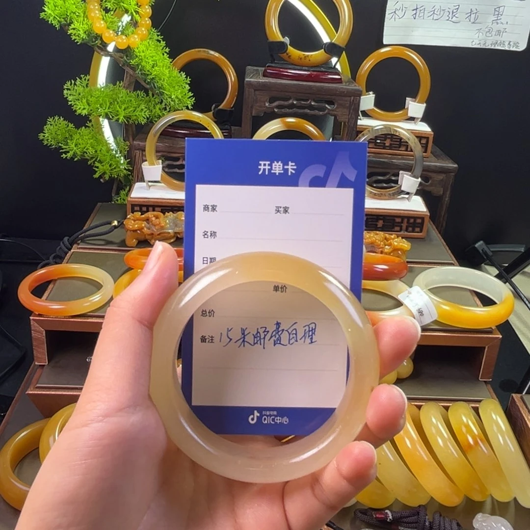未镶嵌石英质玉（黄龙玉）手镯