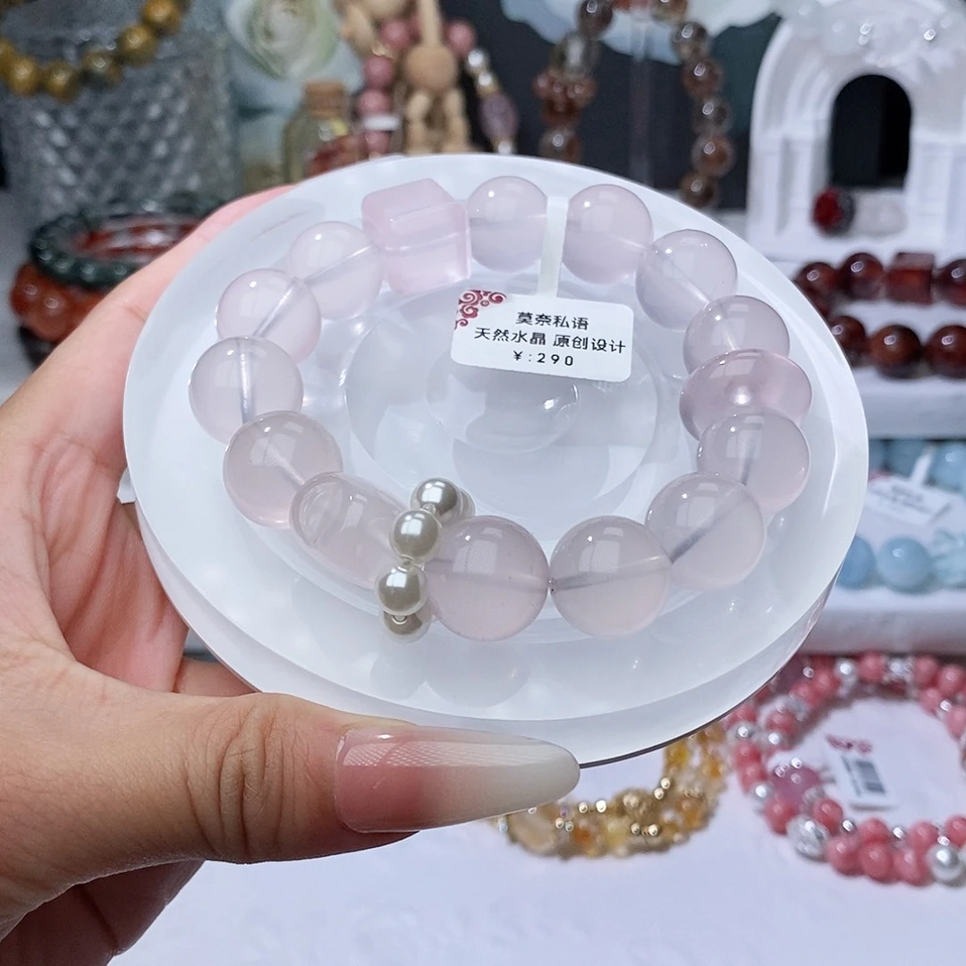 水晶手链未镶嵌六芒星净体莫粉