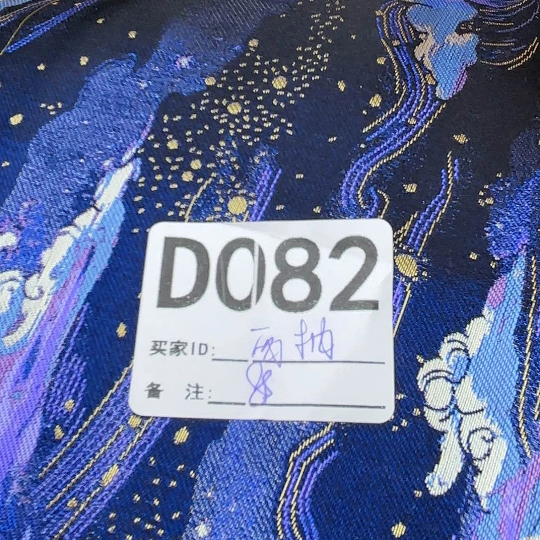 西***柚宋锦082”lllllllllllll