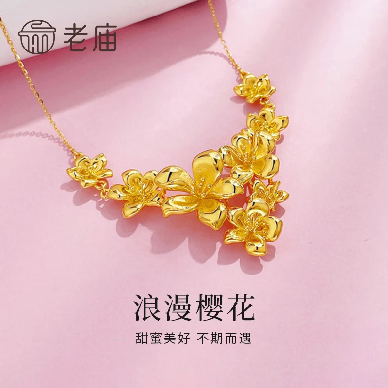 老庙黄金套链足金花月佳期樱花绽放花形可调节项链送女友节日礼物