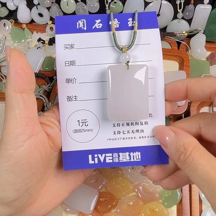 石英质玉未镶嵌颈饰