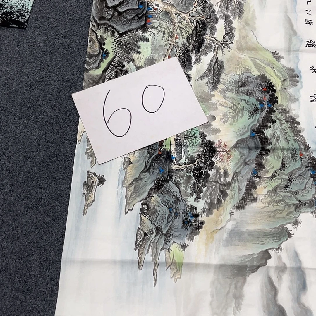 M***者国画国画老师作品