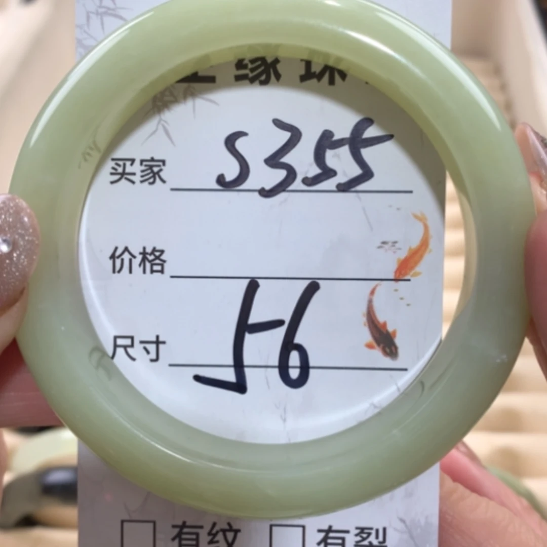 【闪购商品】未镶嵌蛇纹石玉手镯