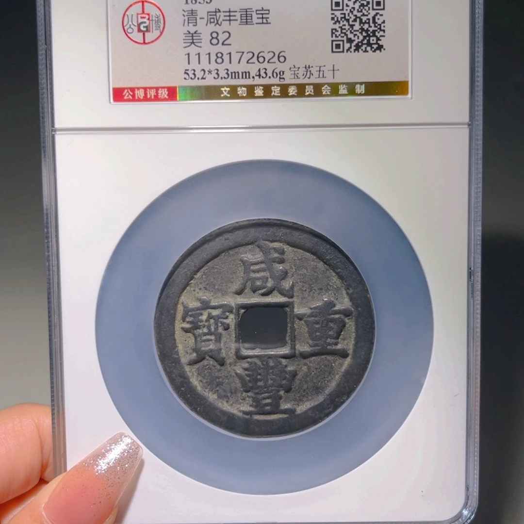 铜@*甄选苏五十2626。。。。