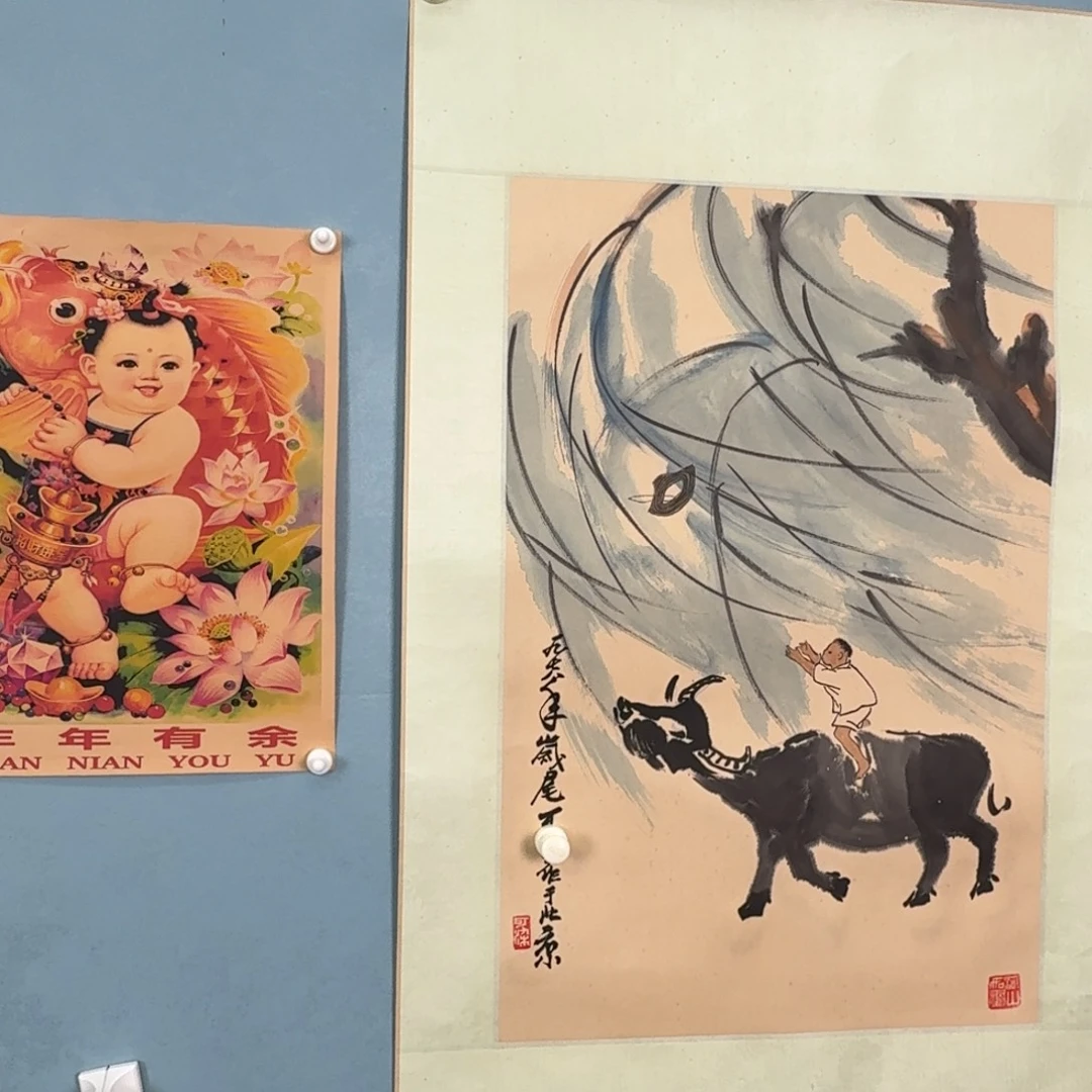 年画是由几部分因素的