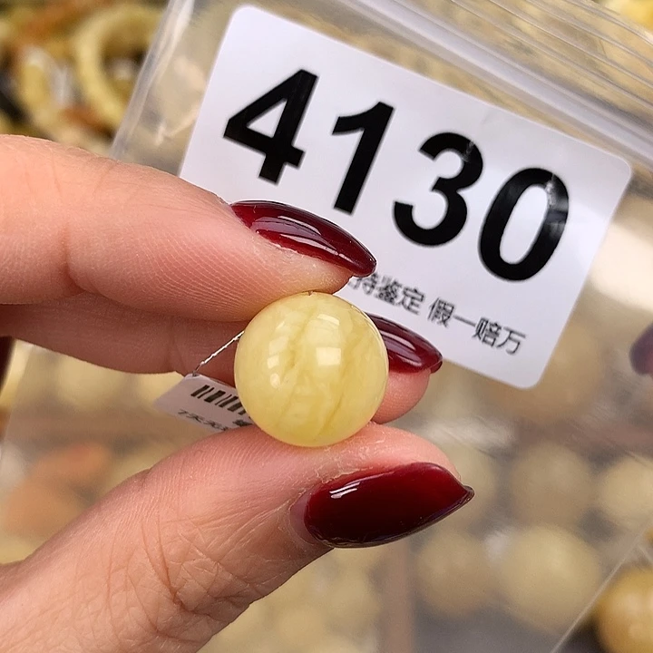 蜜蜡未镶嵌珠宝奇石14.2