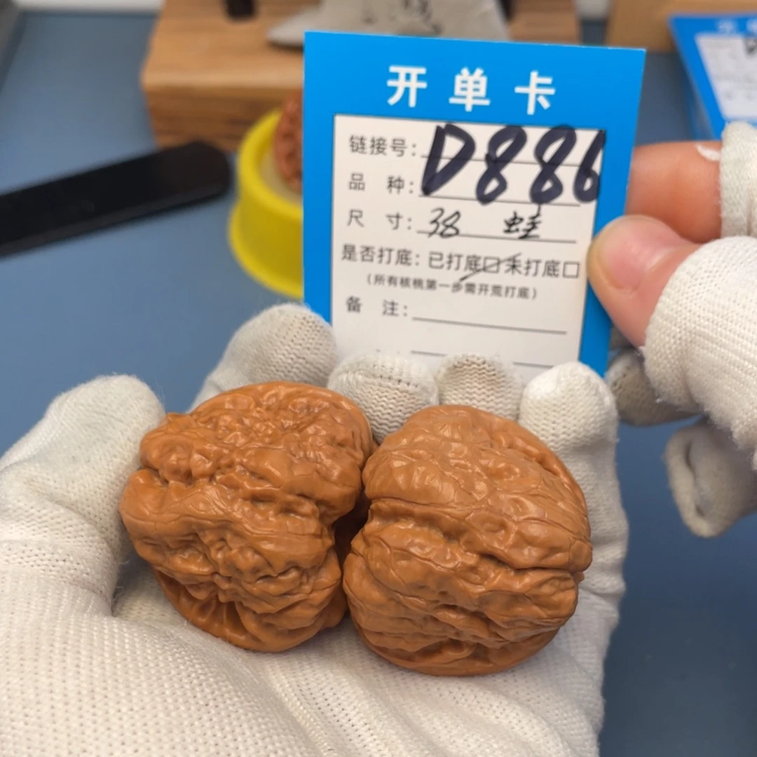 桃核吊坠文玩核桃