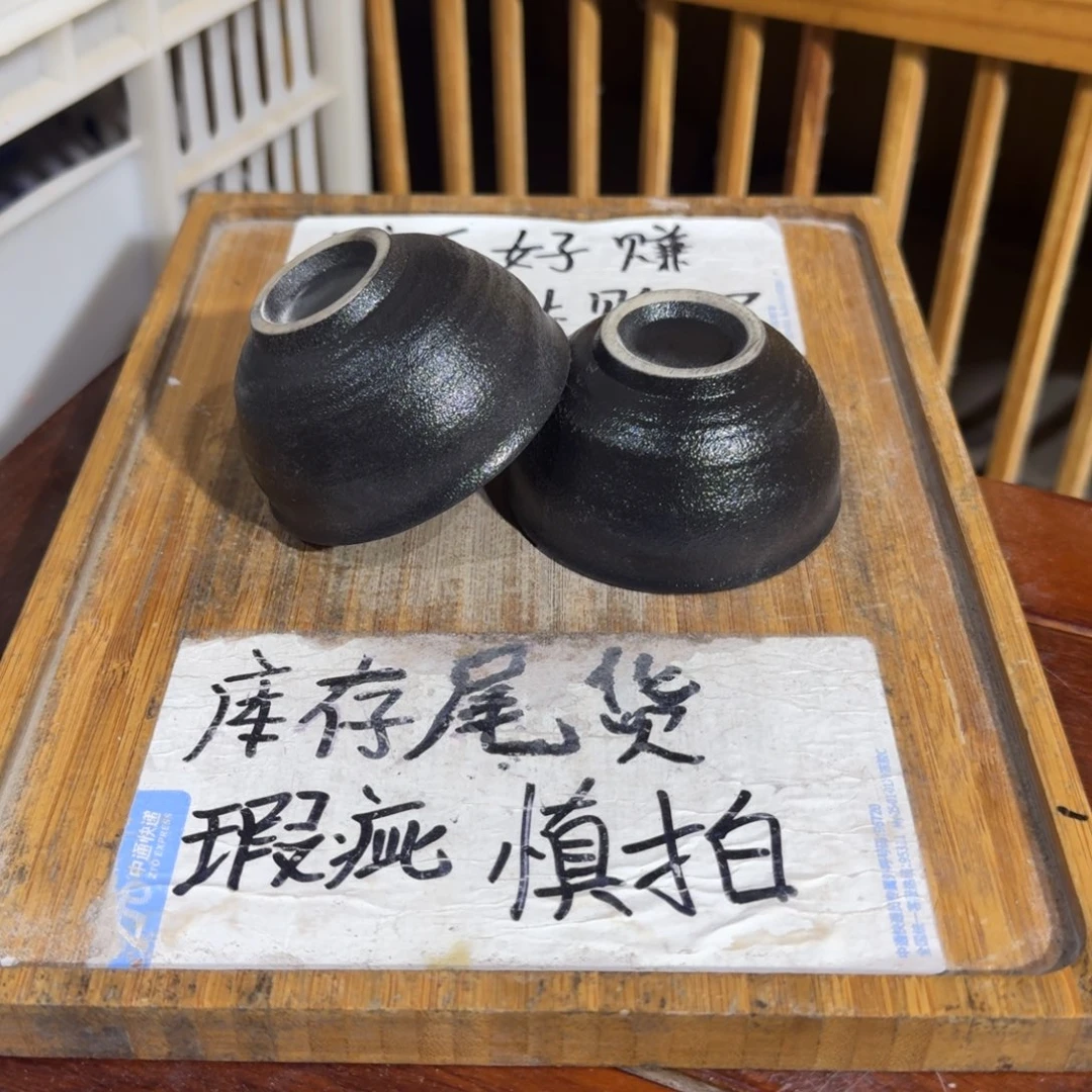 瑕疵介意勿拍陶瓷器皿E552