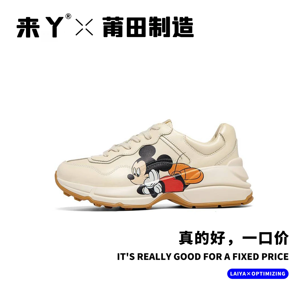 【“复古潮流老爹鞋”】舒适耐穿！潮流百搭！情侣时尚运动鞋GQ