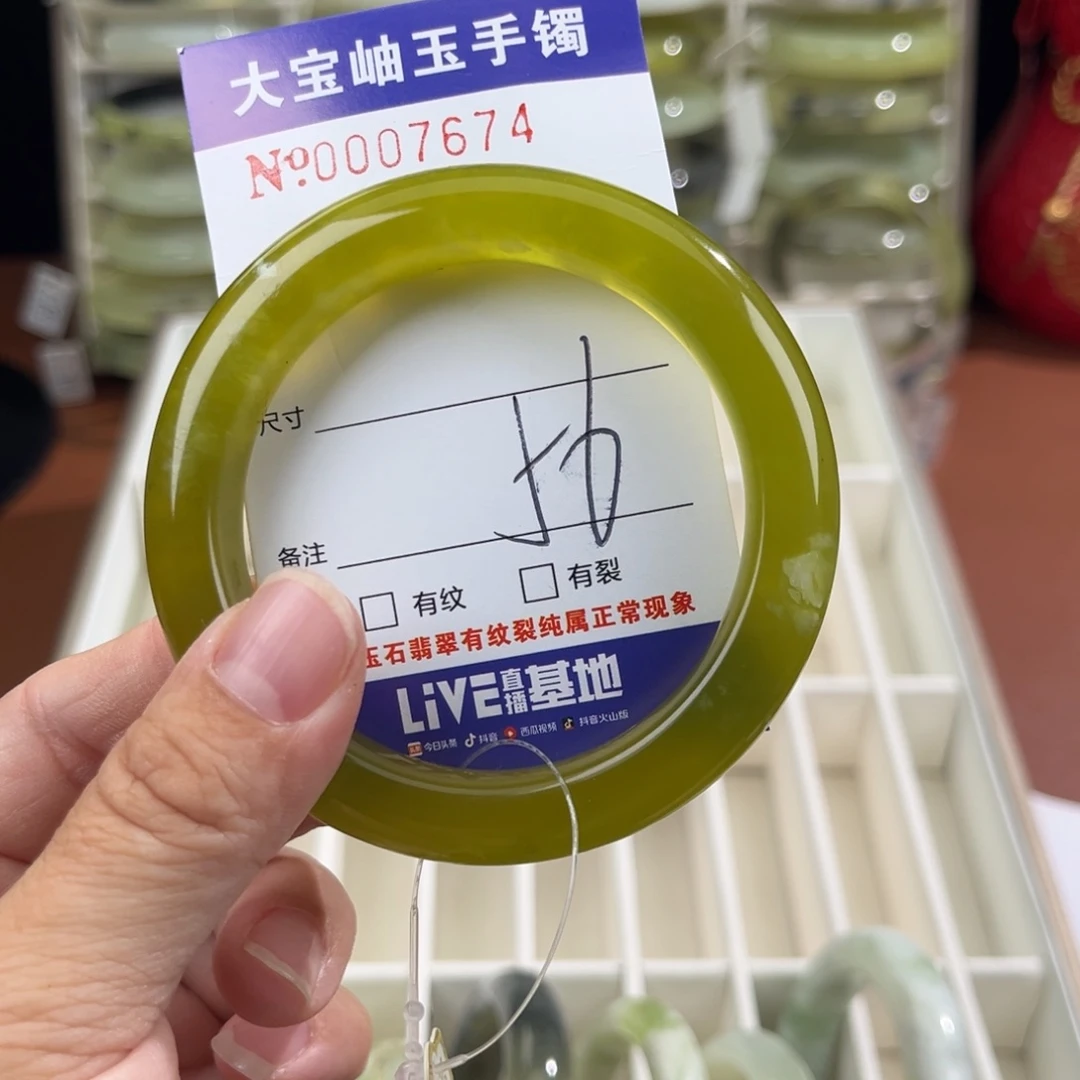 蛇纹石玉未镶嵌手镯温*泉