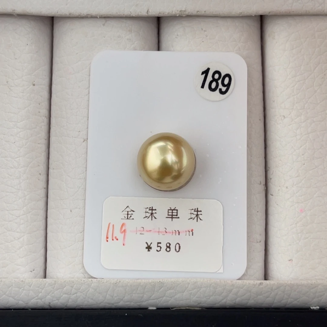 未镶嵌海水珍珠金珠裸珠