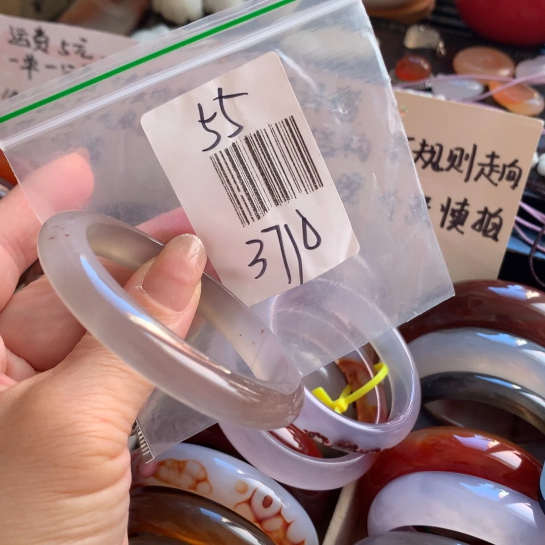 手镯玛瑙/玉髓未镶嵌55