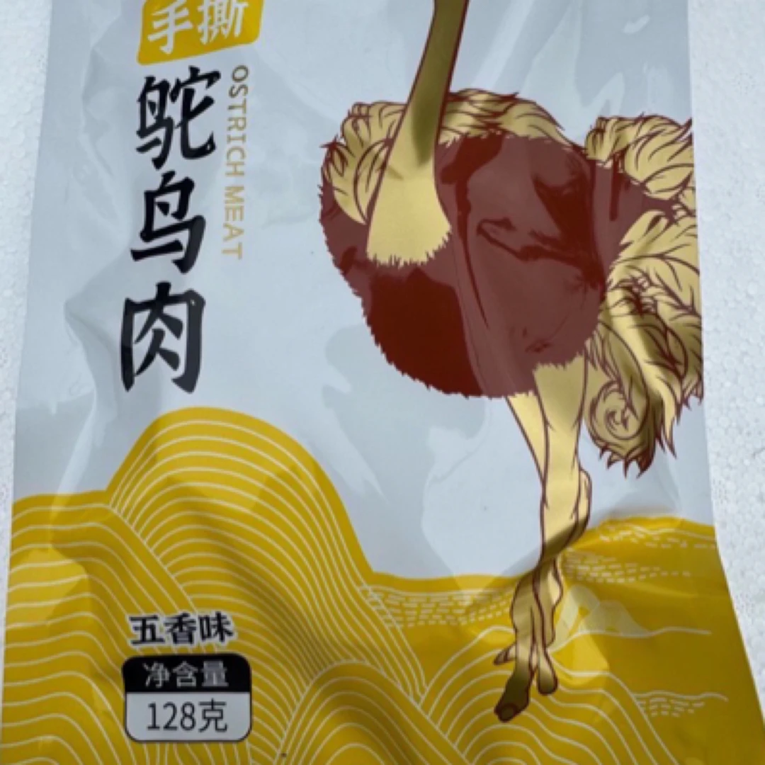 鸵 鸟肉干熟食休闲食品