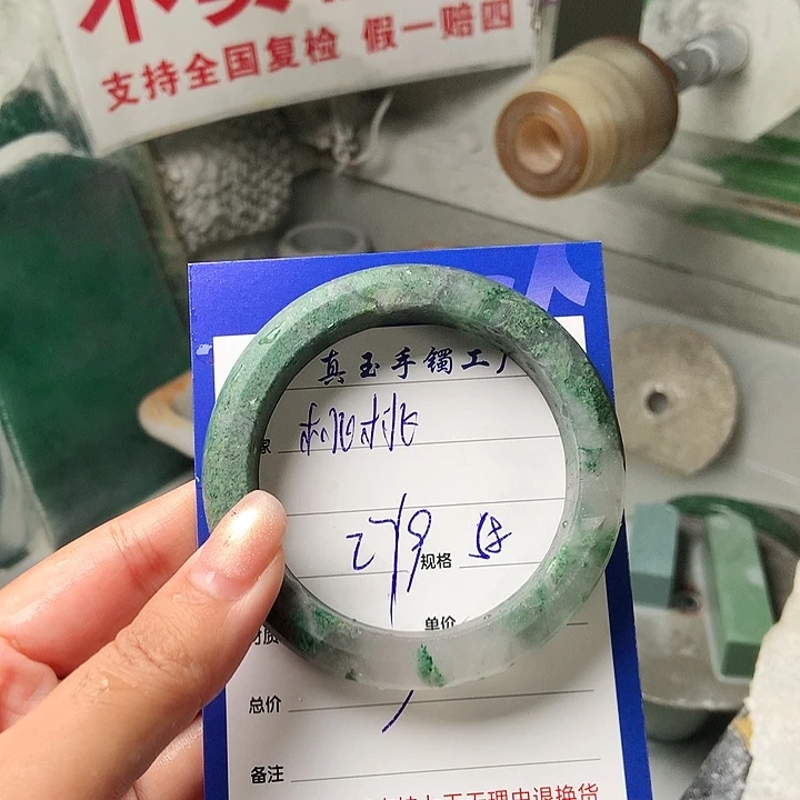 桃***桃石英质玉（非洲翠）未镶嵌手镯