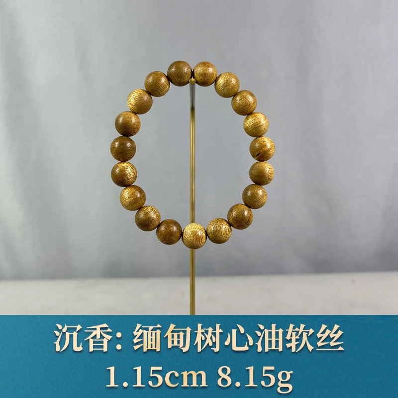 93557 缅甸树心油软丝 沉香