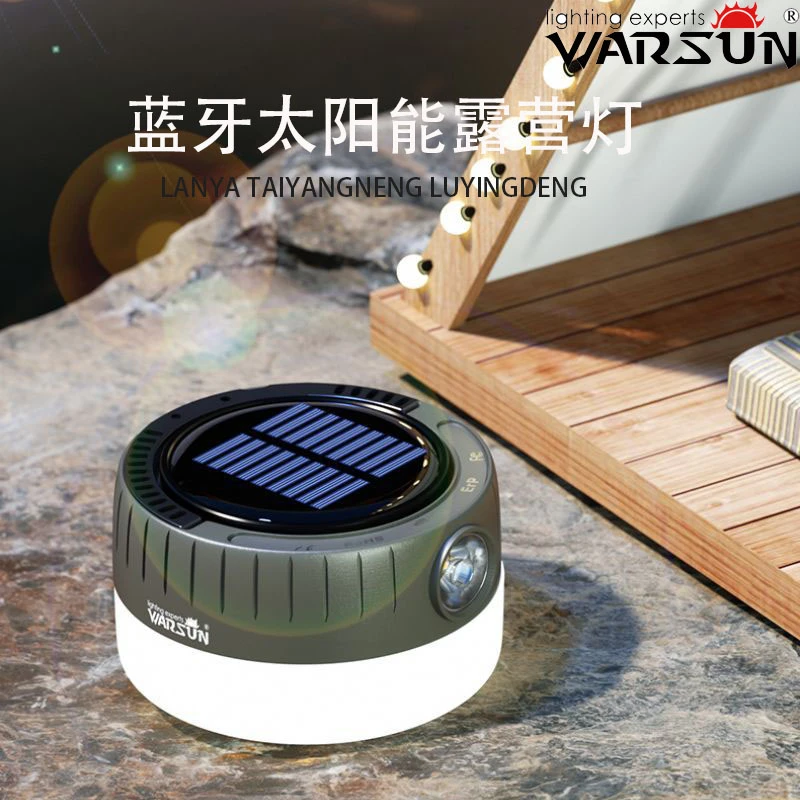 沃尔森太阳能露营灯超长续航手提野营灯挂钩帐篷灯户外充电宝照明
