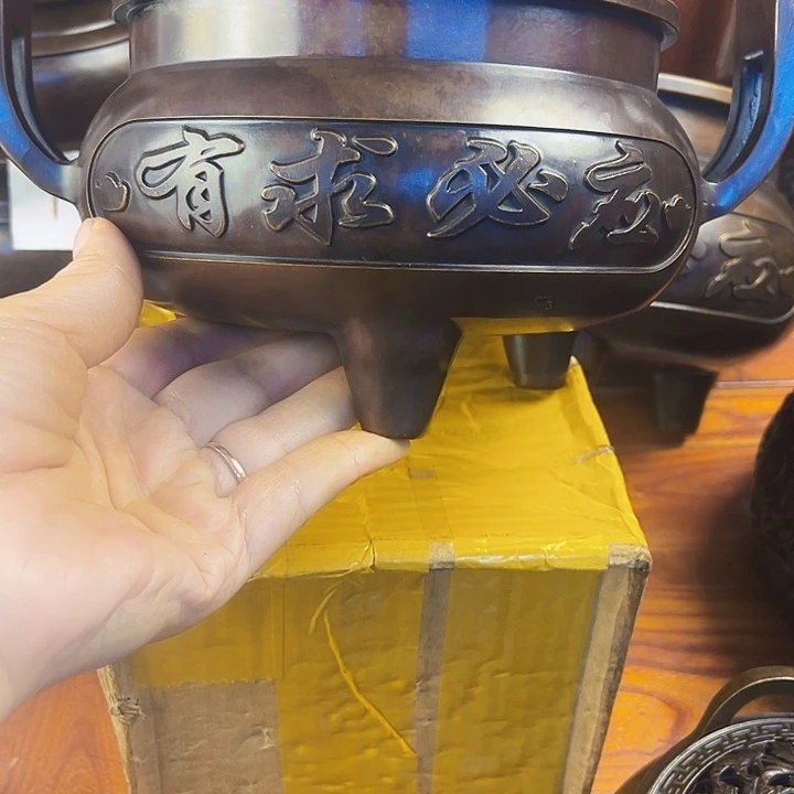用***2直播间里福利多多