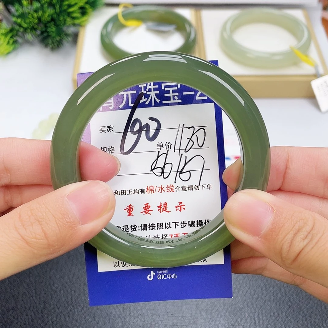 和田玉手镯未镶嵌