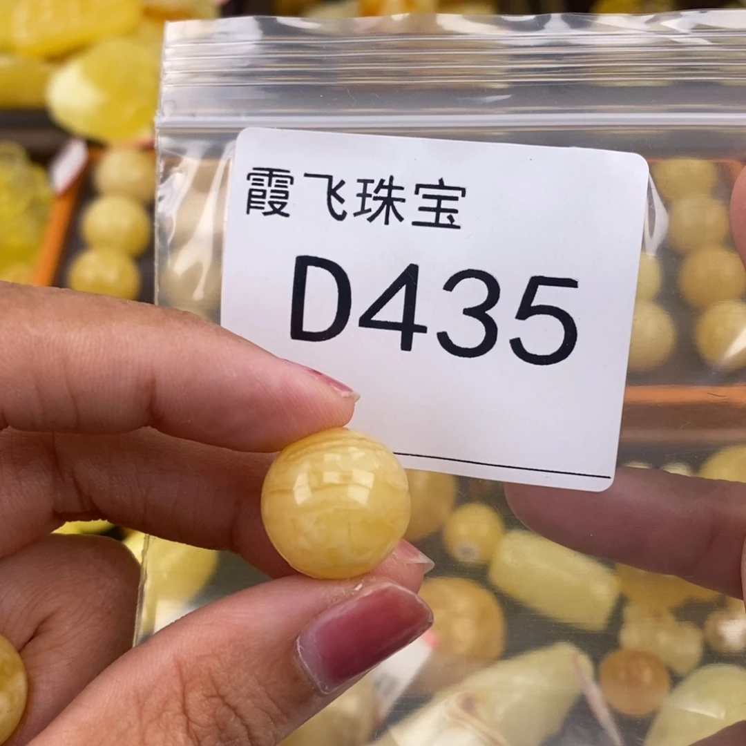 琥珀未镶嵌珠宝奇石16.7