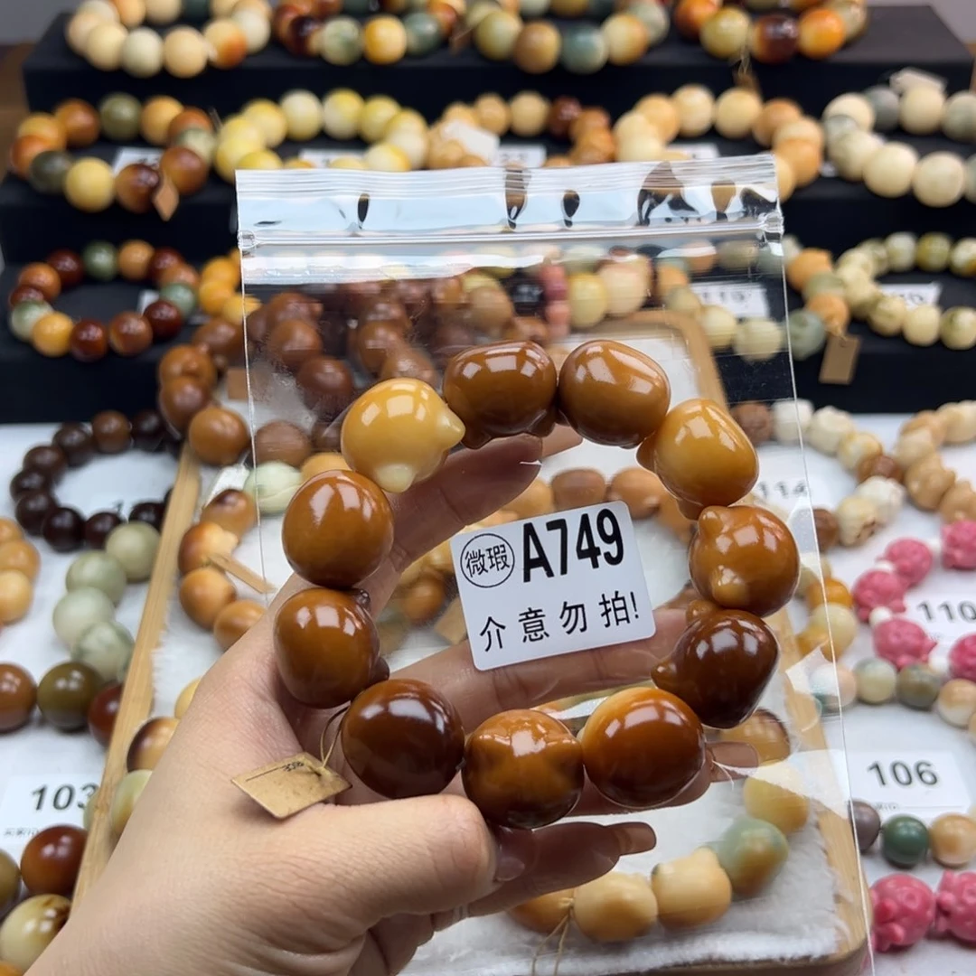 白玉菩提吊坠曹**、微瑕