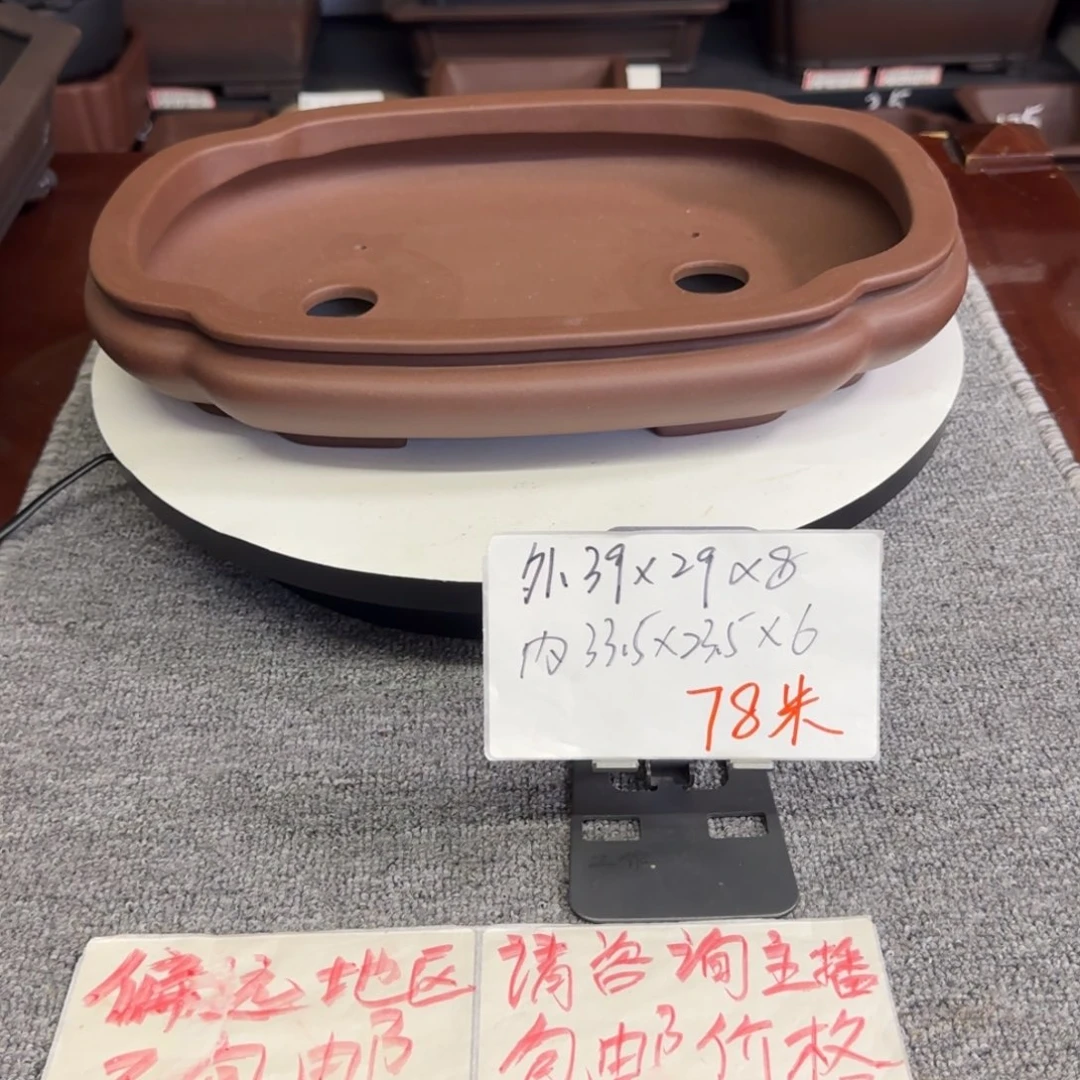 盆友居紫砂花盆直播间