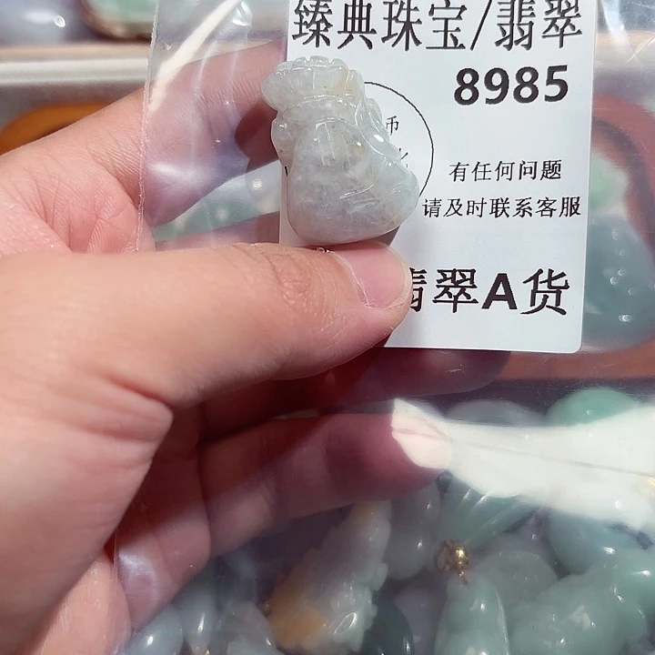 翡翠颈饰未镶嵌8985。