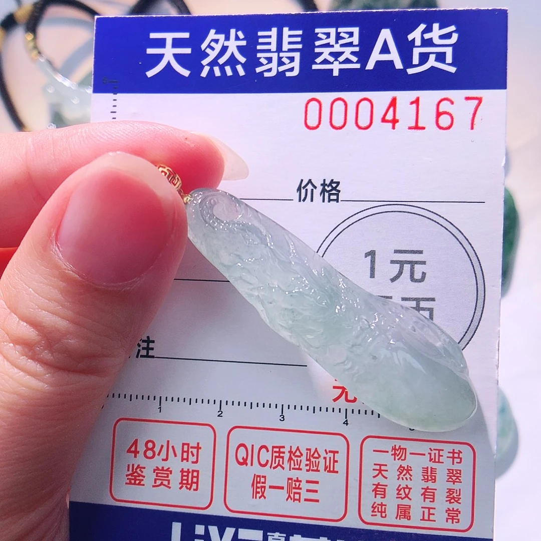 颈饰18K金镶嵌翡翠吊坠