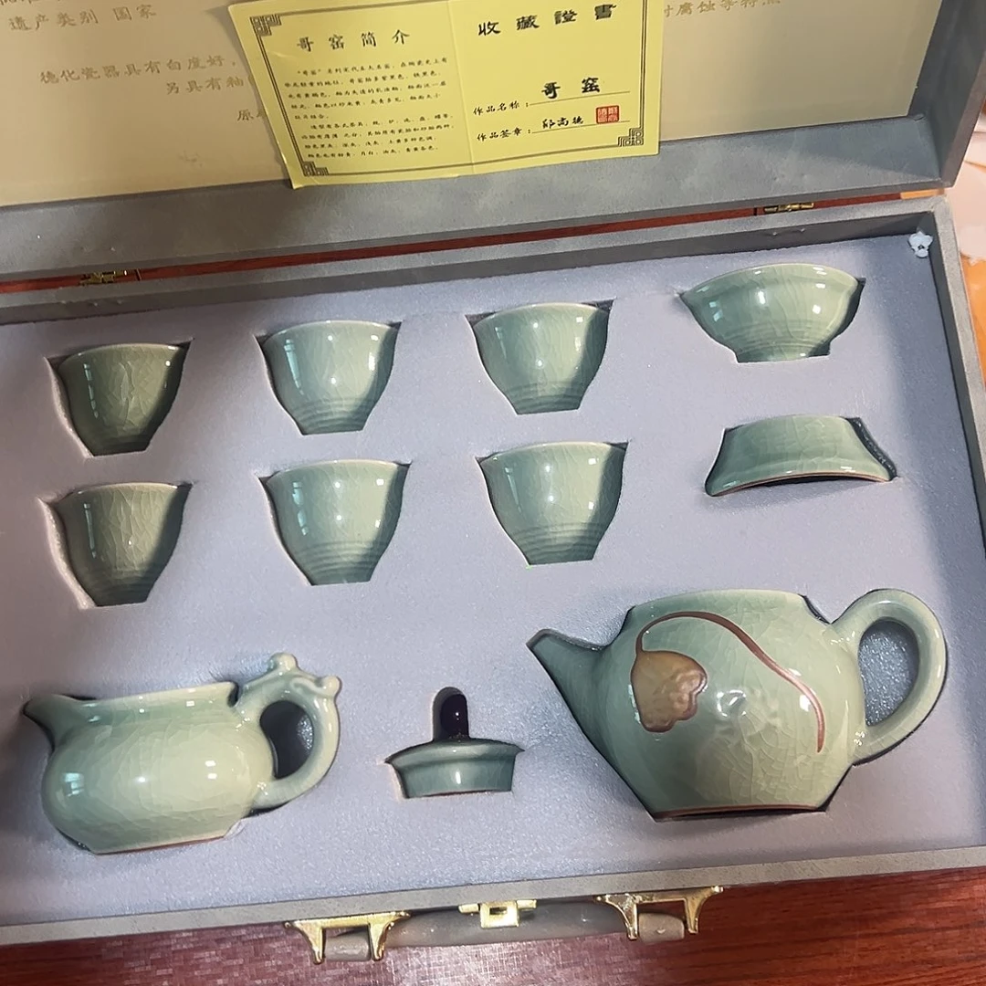 孤品茶具套装等等等