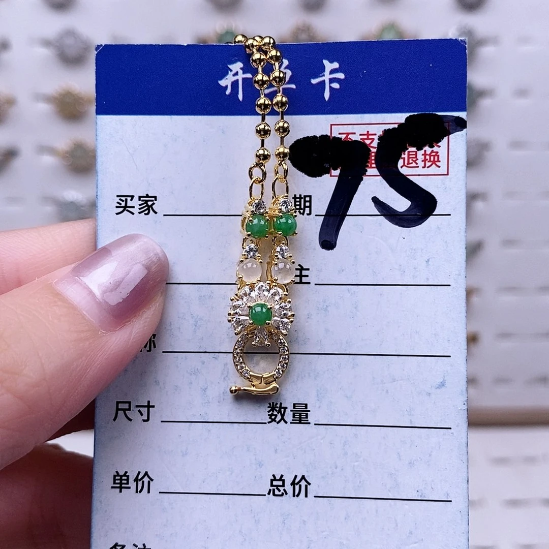 翡翠未镶嵌戒指项链